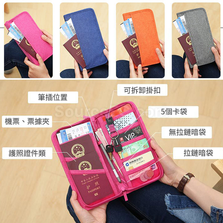 禮品訂造旅行護照包紀念品