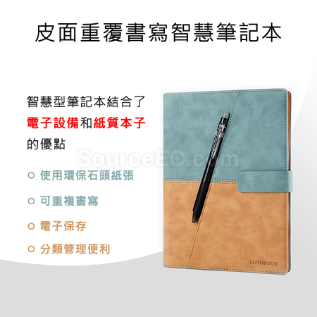 禮品訂造環保省錢智慧型筆記本紀念品