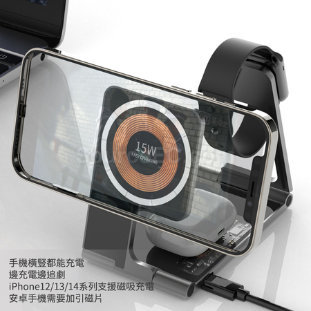 禮品訂造三合一無線充電磁吸手機支架紀念品