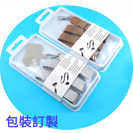 禮品訂造通用背夾織帶手機掛繩紀念品
