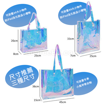 禮品訂造鐳射透明手提購物袋紀念品