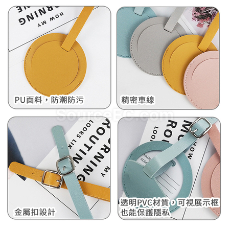 禮品訂造圓形PU行李牌紀念品