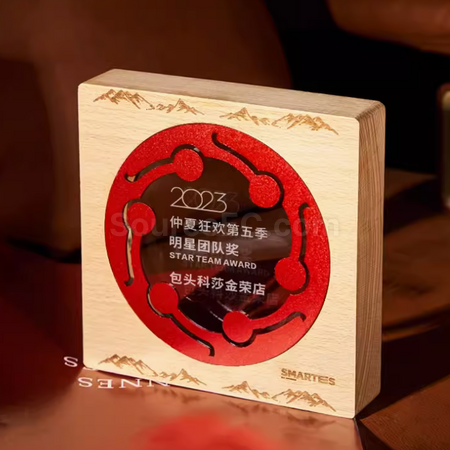 禮品訂造實木獎座紀念品