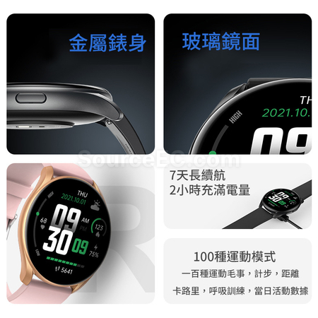 禮品訂造圓屏心率睡眠監測運動計步手環紀念品