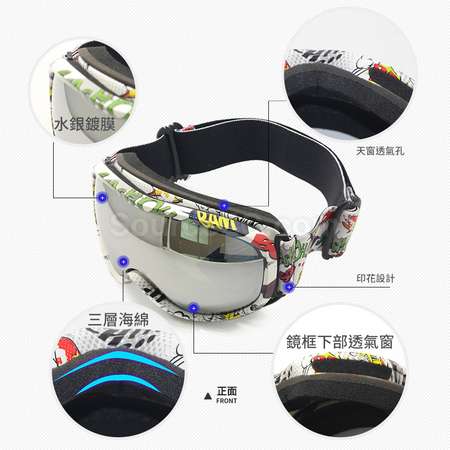 禮品訂造兒童防霧滑雪鏡紀念品