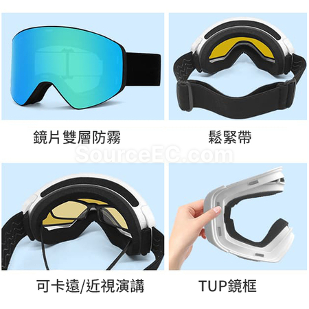 禮品訂造磁吸滑雪鏡紀念品