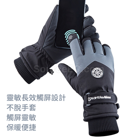 禮品訂造冬季水手套紀念品