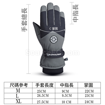 禮品訂造冬季水手套紀念品