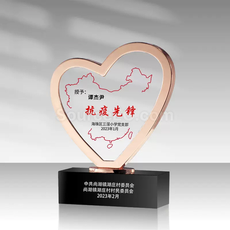 禮品訂造愛心水晶獎座紀念品