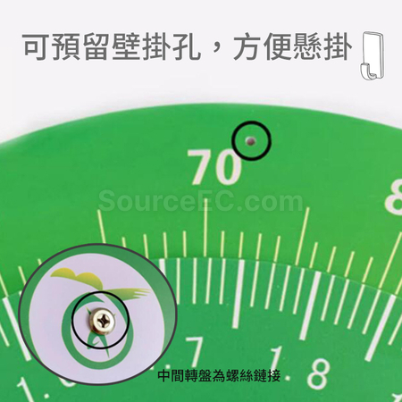 禮品訂造健康計算轉盤紀念品