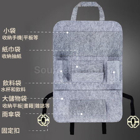 禮品訂造毛氈汽車座椅掛袋紀念品