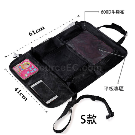 禮品訂造牛津布汽車座椅掛袋紀念品
