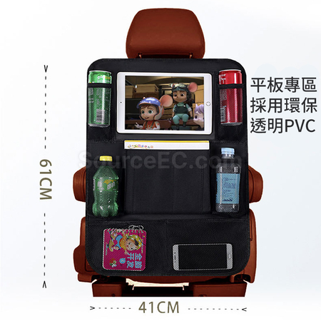 禮品訂造牛津布汽車座椅掛袋紀念品