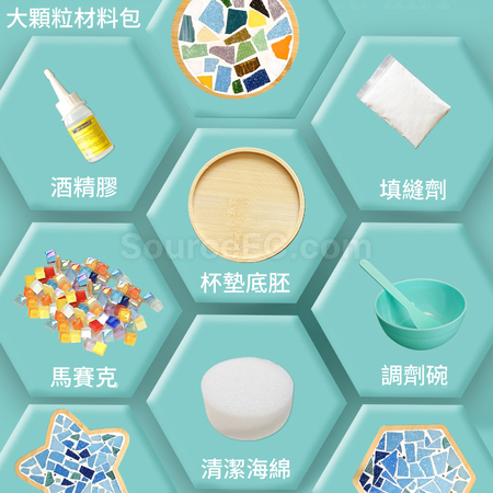 禮品訂造馬賽克拼貼杯墊紀念品