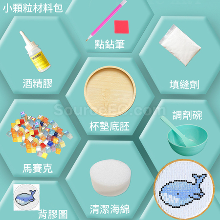 禮品訂造馬賽克拼貼杯墊紀念品