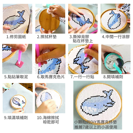 禮品訂造馬賽克拼貼杯墊紀念品