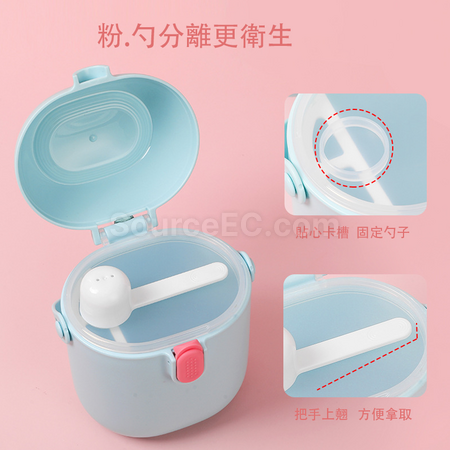禮品訂造便攜奶粉盒紀念品