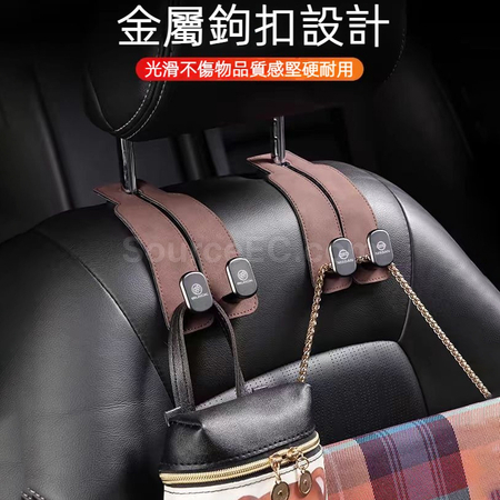禮品訂造汽車椅背雙掛鉤紀念品