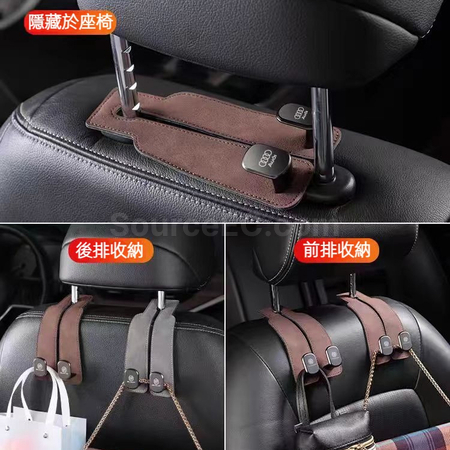 禮品訂造汽車椅背雙掛鉤紀念品