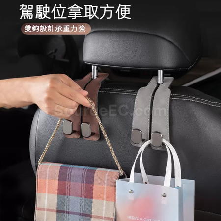 禮品訂造汽車椅背雙掛鉤紀念品