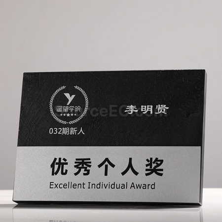 禮品訂造大理石獎座紀念品