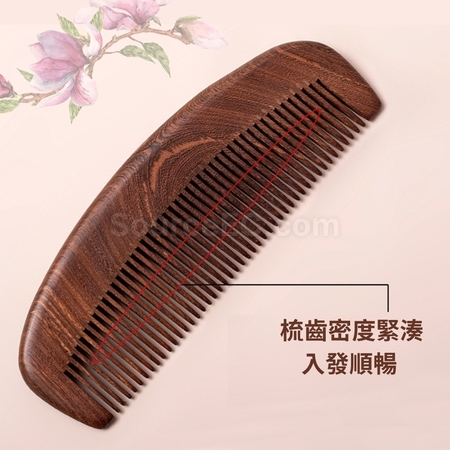 禮品訂造黑檀木梳紀念品