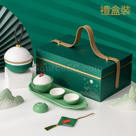 禮品訂造一見粽情端午旅行茶具套裝紀念品