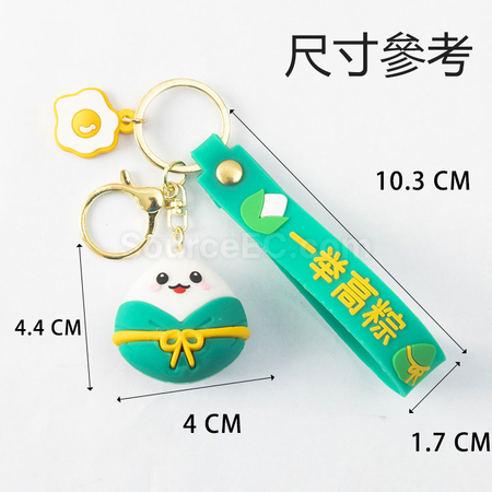 禮品訂造一見粽情端午旅行茶具套裝紀念品