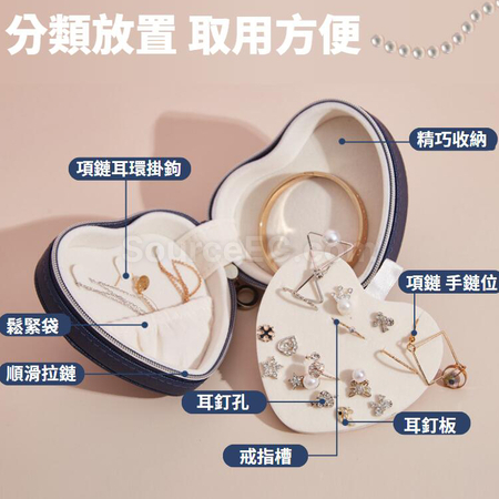 禮品訂造心形首飾收納盒紀念品