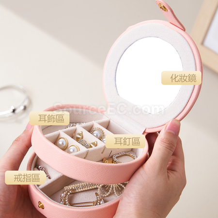 禮品訂造首飾收納盒紀念品