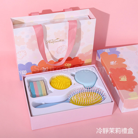 禮品訂造繽紛香氛按摩梳禮盒組紀念品