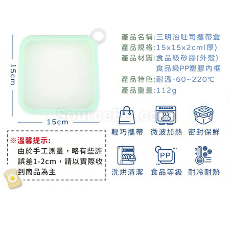 禮品訂造三文治麵包便當盒紀念品