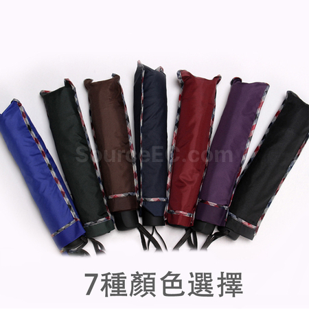 禮品訂造彩邊黑膠摺疊雨傘紀念品