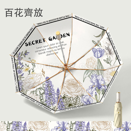 禮品訂造雙層自動折疊傘紀念品