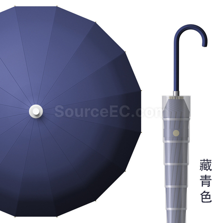 禮品訂造帶防水套商務廣告傘紀念品
