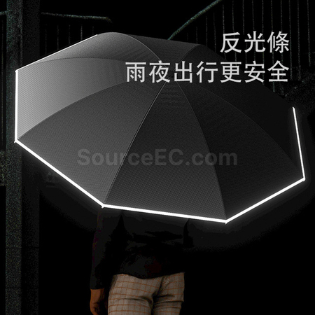 禮品訂造反向傘紀念品