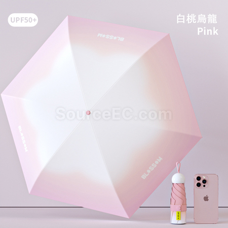 禮品訂造漸變摺疊雨傘紀念品