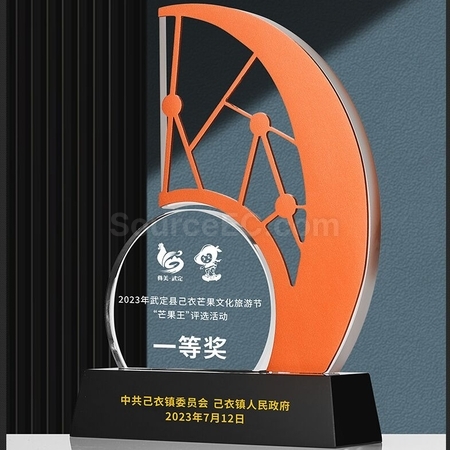 禮品訂造金屬水晶獎座紀念品