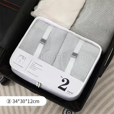 禮品訂造多用途旅行數字收納袋7件套紀念品