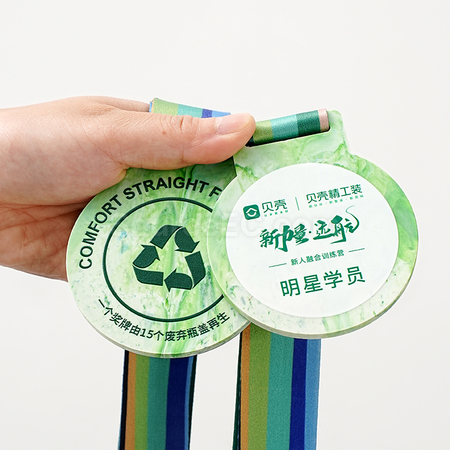 禮品訂造環保獎牌紀念品