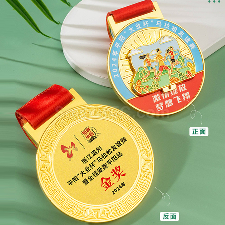 禮品訂造馬拉松金屬獎牌紀念品