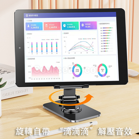 禮品訂造旋轉手機平板支架紀念品