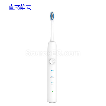 禮品訂造電動牙刷紀念品