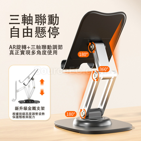 禮品訂造旋轉手機平板支架紀念品