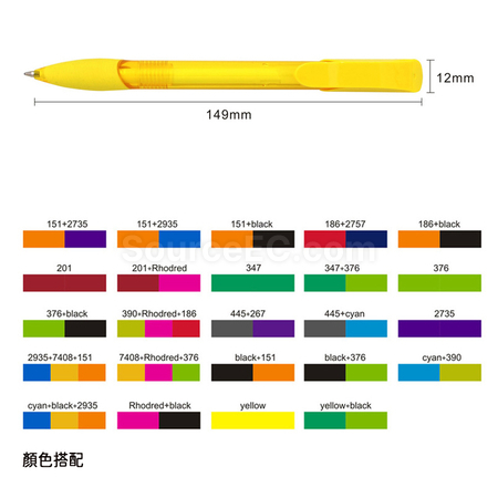 禮品訂造Senator中性廣告筆紀念品