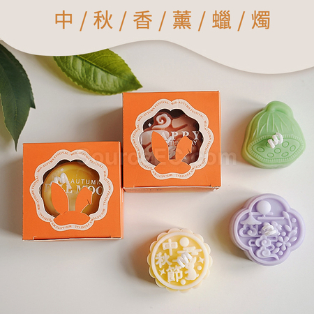 禮品訂造中秋月餅造型香氛蠟燭禮盒（單個裝）紀念品