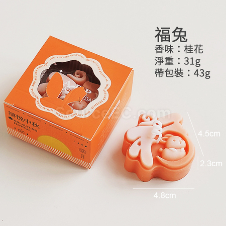 禮品訂造中秋月餅造型香氛蠟燭禮盒（單個裝）紀念品