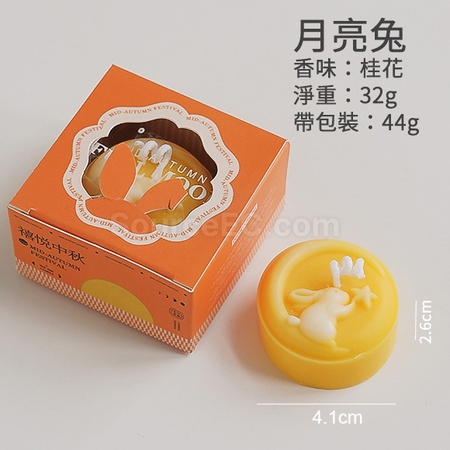 禮品訂造中秋月餅造型香氛蠟燭禮盒（單個裝）紀念品