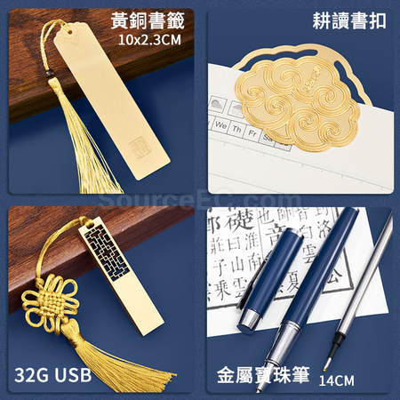 禮品訂造筆記本+書簽+簽字筆+USB手指套裝紀念品