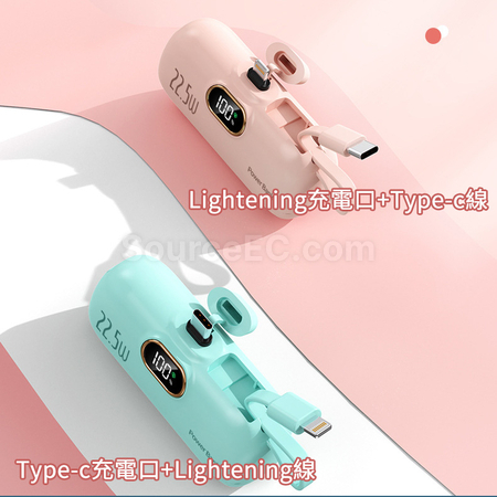 禮品訂造無線膠囊充電寶紀念品